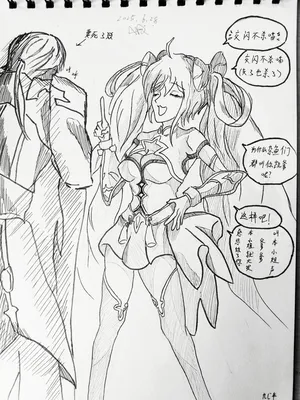 残血凯大战孙尚香