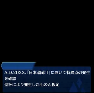 [Mabo Harusame] Yakuza no onna ni natta Shiki to Kurohime (Fate/Grand Order)