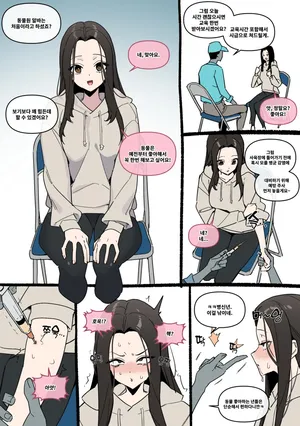 [Luxsumildo] 동물원 알바로 속아서 변태 원숭이로 전락 [Korean, English, Japanese]
