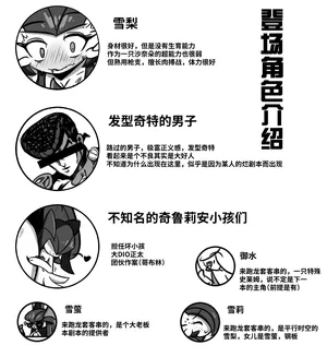 《雪梨的假期》（Chinese）