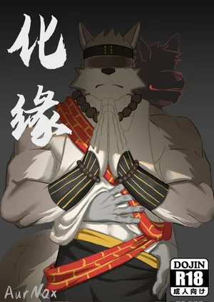 [AurNox] 仏罰 (Threefold Recital)