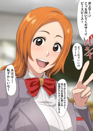 [iwao] Uraaka Orihime 32 (Bleach)