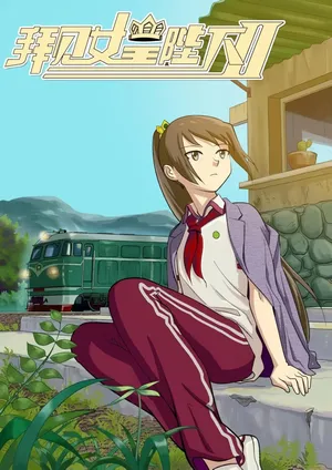 [ZCloud] Audience with Her Majesty the Queen II Vol. 1 | All Hail Empress Her Majesty II [Chinese] [upscaled]