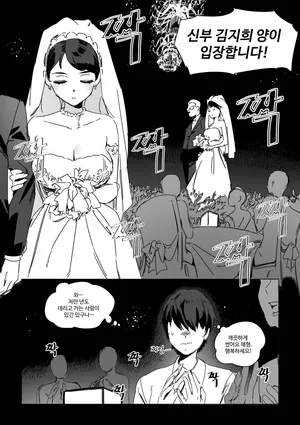 [Luxsumildo] 추석