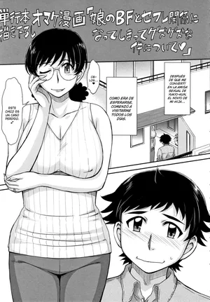 [Tsukino Jyogi] Musume no BF to SeFri Kankei ni Natte Shimatte Guzuguzu na Ken ni Tsuite sin censura