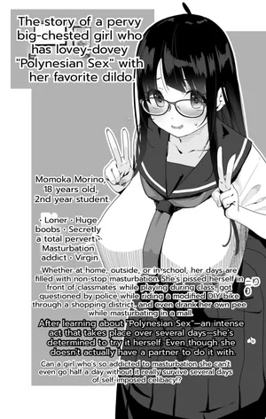 The Story of a Pervy Big-Chested Girl Who Has Lovey-Dovey “Polynesian Sex” With Her Favorite Dildo