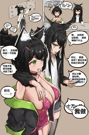[贫铀ftc92 / DUftc92] 猫猫