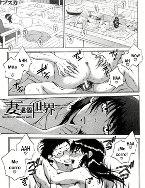 [Sabusuka] Tsuma toiu Sekai ~Toudou Kikyou no Baai~ ch.6 [TF SCANS]