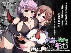 [Round Trip (Yorigo Nomi)] Inma to Hajimeru Gakuen Seikatsu Yume no Nakade Succubus to Keiyaku Shichaimashita!?