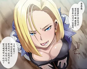 [Butcha-U] Hachamecha ga Oshiyosetekurun Ho~o!! (Dragon Ball Z) [Korean] [Decensored]