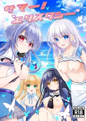 [Kuronekotei (Chibinon☆)] Summer! Ecstasy (Summer Pockets)