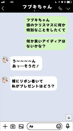 [dikk0] 【差分４４枚セリフ付き】azk1ちクリスマスプレゼントなかだしアナルエッチCG集❤