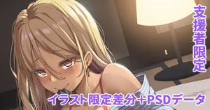 褐色肌の愛人と過ごす夜