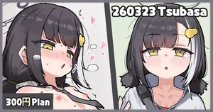 [Leonat] 260323 Tsubasa (Blue Archive)