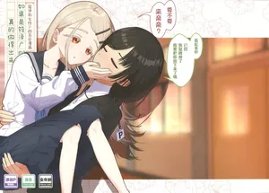 [Umi o Uru Ie (Inori Chimera)] しのさわひろならやりかねない | 如果是篠泽广的话真的做的出来 (Gakuen IDOLM@STER) [Chinese] [猫岛汉化组]