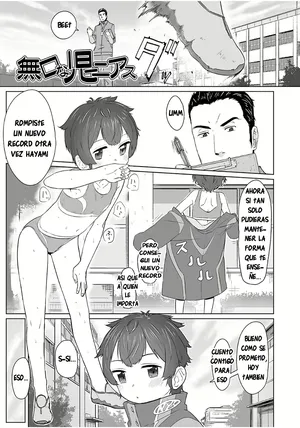 Mukuchi Na Ko Niasu