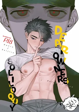 [dotsuco] Kainushi-sama no Hitori Goto – Dear Owner’s Soliloquy