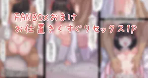 [あびす] 巫バ