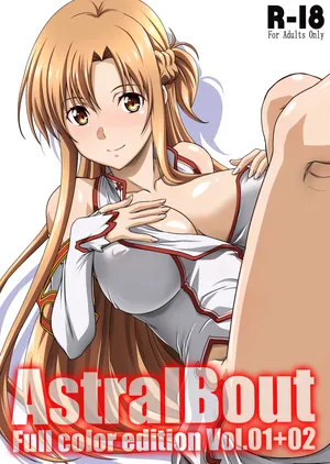(C103) [STUDIO TRIUMPH (Mutou Keiji, Sanada Sei)] Astral Bout Full Color edition Vol. 01+02 (Sword Art Online) [English]
