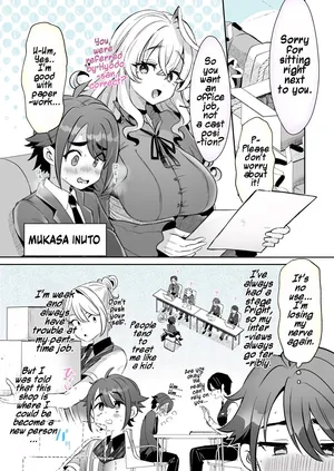 [Kamiya Zuzu] Rental? Kanojo #6 | Rental? Girlfriend #6 [English] [Maika]