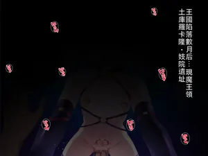 [Suzuneya ni Youkoso (Okuri Banto)] Kugutsu Majo no Gaisen ~ Sonokanojo wa Sudeni Yogosa Reteiru‼ Gaiden ~ [WPSX润色]