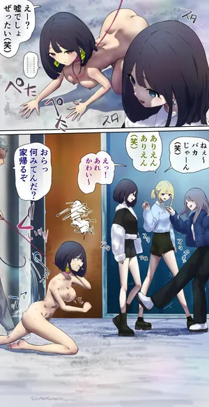 Pet Human Livestock Escape Mission