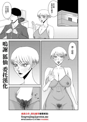 [全ては僕の被害妄想]隣の人妻を孕ませた