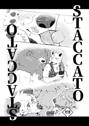 [pukkunn] STACCATO [Digital][Japanese]