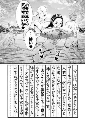 [Midori Nichi] Natsuyasumi no Omoide