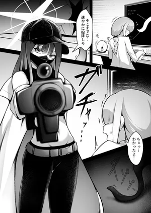 [Iruiru] Shokushu ni Kisei Sarechatta Saori (Blue Archive)