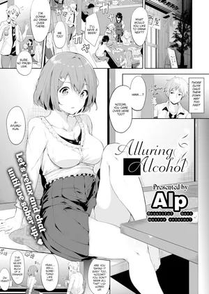[Alp] Mikan no Alcohol (COMIC X-EROS #39) [English] [Decensored] [Digital]