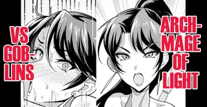 [Ankoman] Kouki no Dai Majutsu-shi Jessica, Goburin ni Botebara Masareru | Archmage of Light Jessica, Getting Knocked-up by Goblins (Langrisser) [English] [DeppoTL]