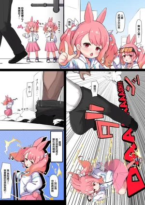 [ウサJO] うさ長舌フェラ。