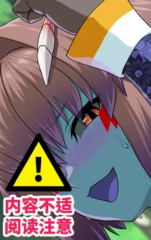 [Butakoma 300g] Vitamin Quest 2 Bonus CG 3 - Nerupura | 西瓜肚精灵勇者2代附赠插图3 - 奈露普拉 [Chinese] [hueyke个人汉化]