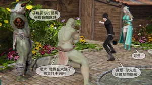 [chen] 甜蜜的復仇 Sweet Revenge