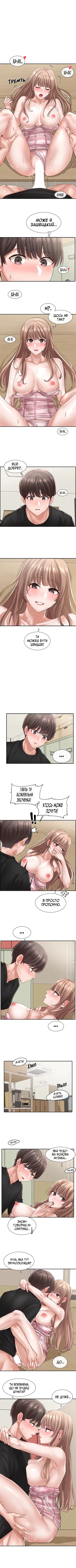 [QRQ] Театральний клуб 55 [Мрія]