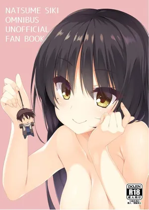 [casis-kabosu (Aria.)] Natsume Dukushi. (Cafe Stella to Shinigami no Chou) [Digital]