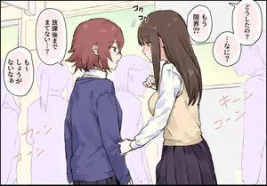 [ぽりうれたん] おちんちんが生えちゃった２