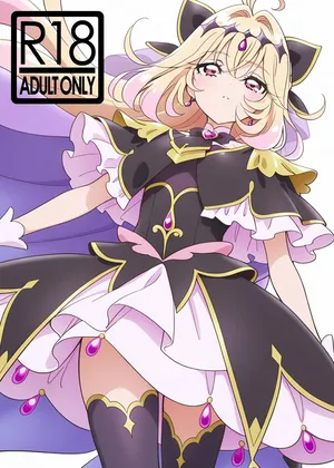 [Hamachi Tomosaku]キュアアルカナ・シャドウちゃんがファンサで大きいお友達の願望を叶えます[Digital]