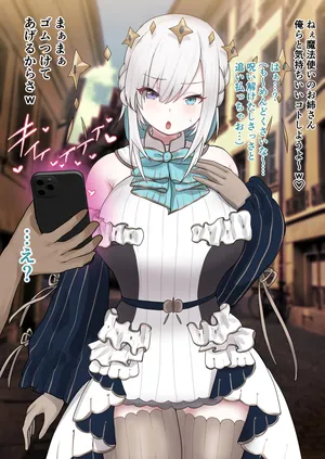 [9x2] 大人の姿になっても催眠にかかってしまうars…❤️ (にじさんじ)