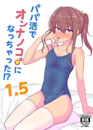 [Hyper Houbokujou (Hitsujinx)] Papa Katsu de Onnanoko ♂ ni Natchatta?! 1.5 [Spanish]