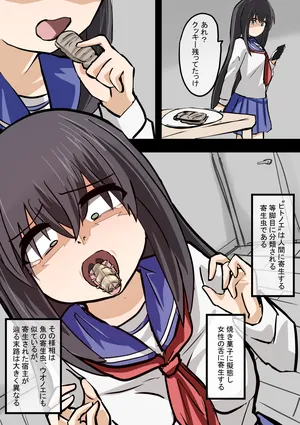 [OtonoF] Gitaigata Kisei