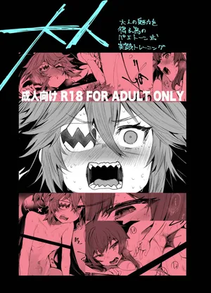 [Rev3 (Monchan rev3)] Otona (Zenless Zone Zero) [Korean]