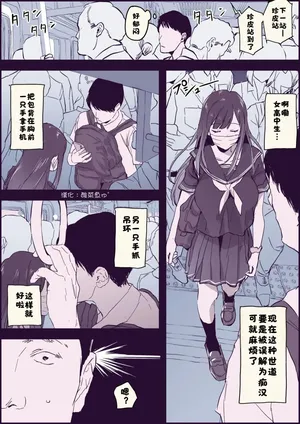 [ぽりうれたん] 逆向奇坎【漢化：酸菜魚ゅ°】