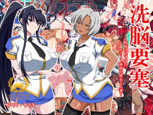 [xenoms] Sennou Yousai - Netorareteita Elite Shoukou no Kanojo to Hitozuma -  [Korean]