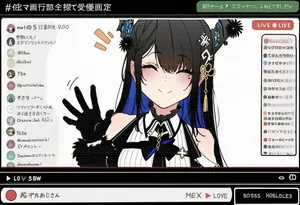 Nerissa after stream fun [AI generated]