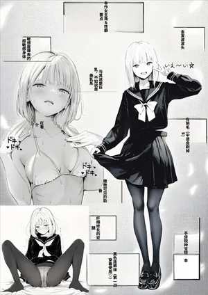 [種付け出版] セックスしないと出られない部屋に親友のパパと閉じ込められたんですけど〜！？ [AI Generated][AI translated]
