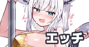 [Deaver] 金ビキニキツネ (ホロライブ)