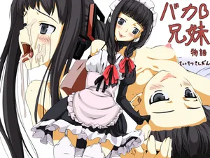 [Teitetsu Kishidan] Baka Kyoudai Monogatari [korean][AI 번역]