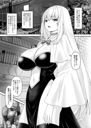 遮断賢者 ～百年生きた女賢者は囮捜査で感覚遮断魔法を使います～